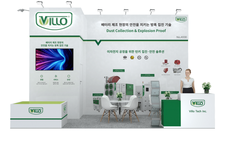 匯樂技術(shù)再赴韓國電池展，聚焦電池除塵防爆